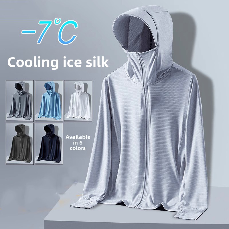Summer Clothing Wear - 남성 여름 아이스 실크 야외 통기성
