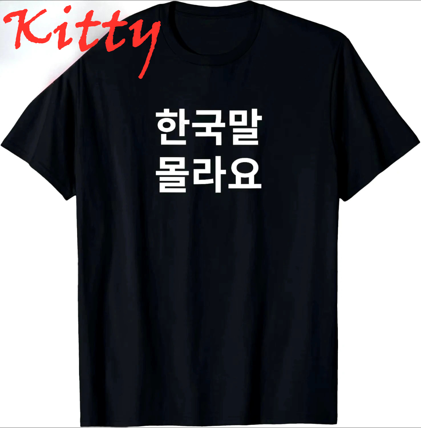 Summer Clothing Words - 재미있는 한국어 한글 단어 “나는 한국어를