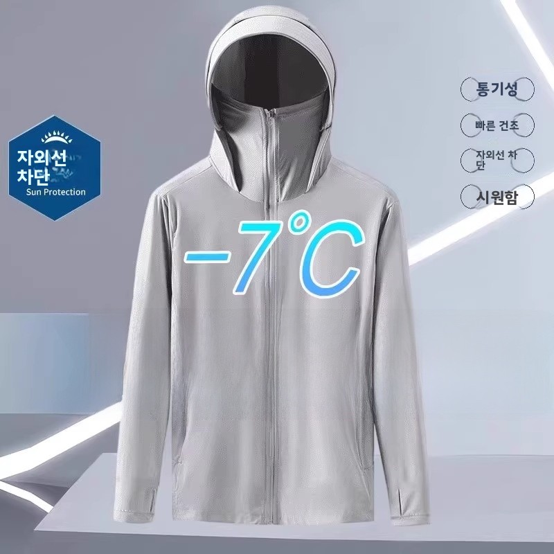 Summer Uv Clothing - 여름용 후드가 있는 시원한 느낌의 긴팔
