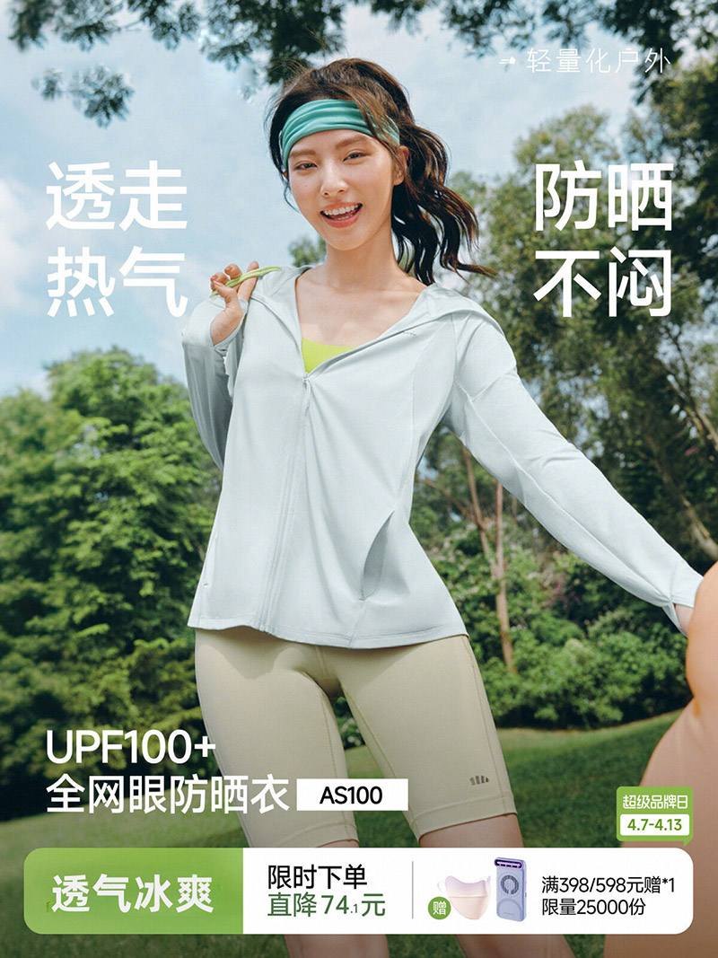 여성용 통기성 루즈핏 자외선 차단 재킷 여름 UV 차단 - Yours Clothing Summer Jackets 리뷰 및 가격