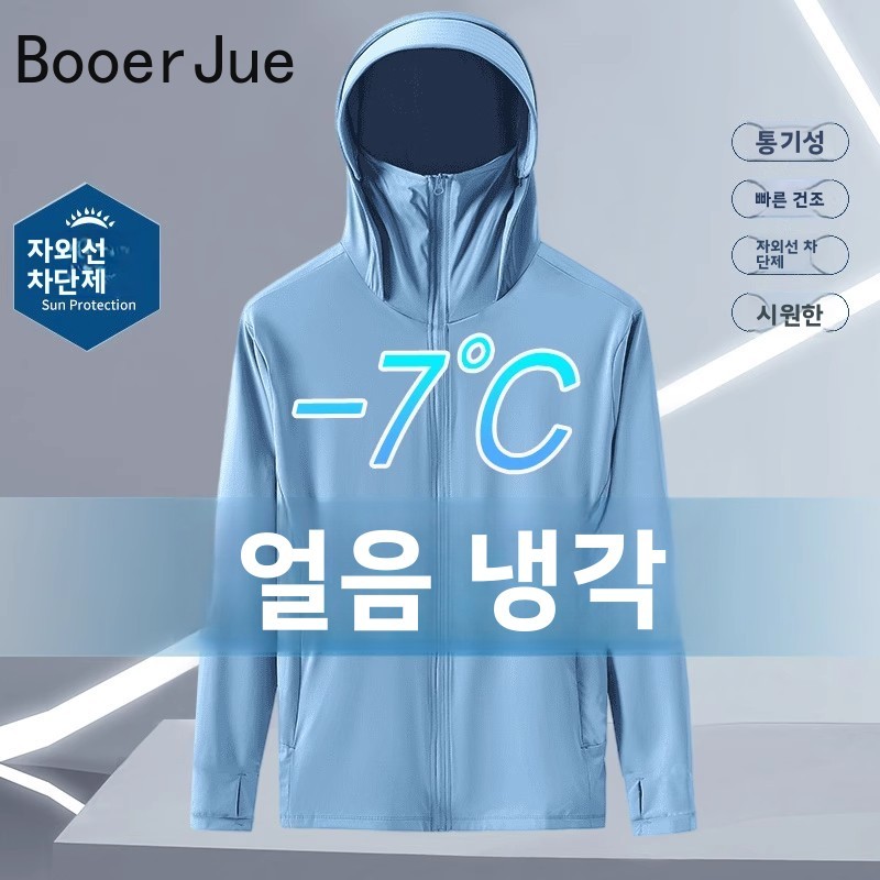여름 아이스 실크 얇은 후드 자외선 차단 선스크린 의류 - Summer Uv Clothing 리뷰 및 가격