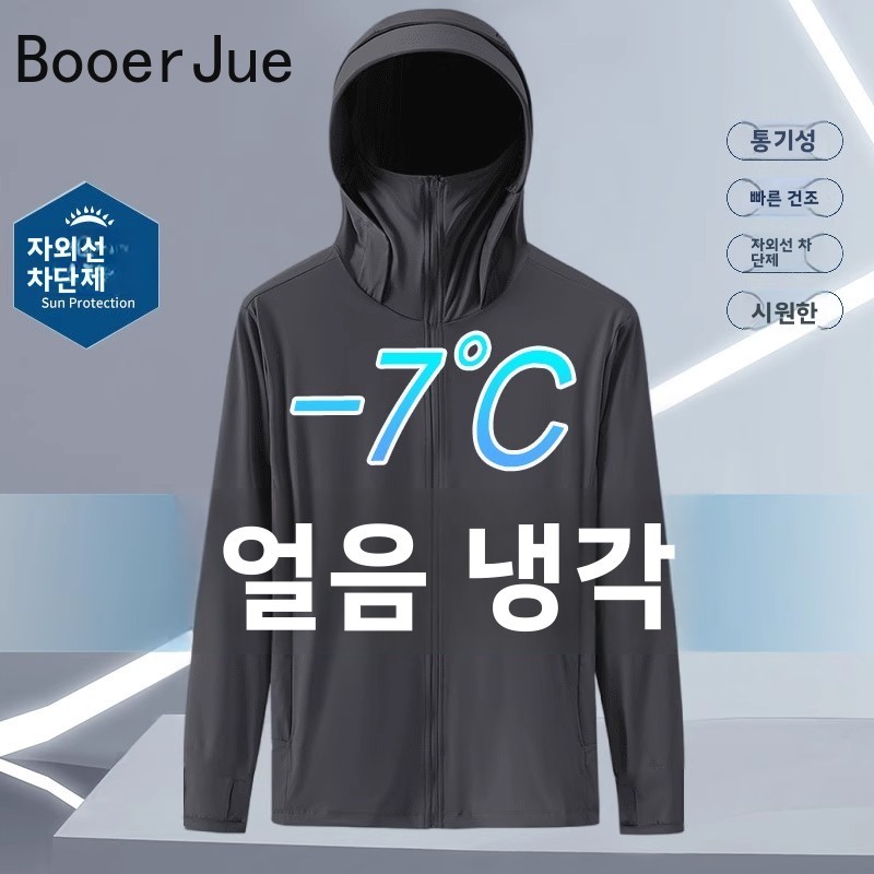 여름 아이스 실크 얇은 후드 자외선 차단 선스크린 의류 - Summer Uv Clothing 리뷰 및 가격