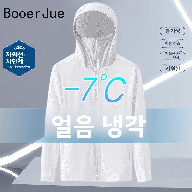 여름 아이스 실크 얇은 후드 자외선 차단 선스크린 의류 - Summer Uv Clothing 리뷰 및 가격