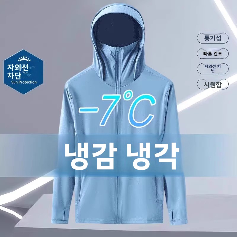 여름용 후드가 있는 시원한 느낌의 긴팔 코트 아이스 실 - Summer Uv Clothing 리뷰 및 가격